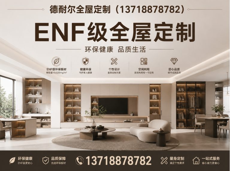 滦州市门墙柜一体展示图